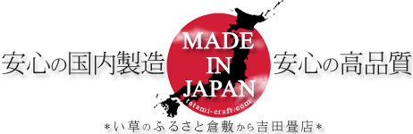 Made-in-Japan-Tatami