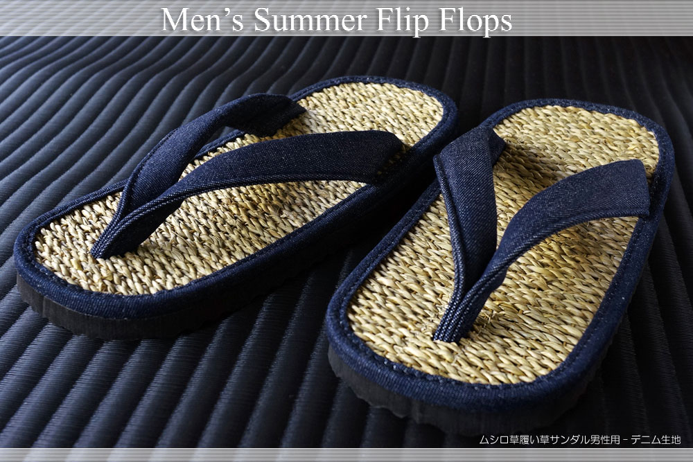 Flip-Flops-for-Men