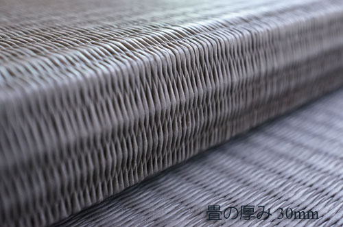 置き畳ユニット畳ダイケン清流銀鼠色畳の厚み30mm