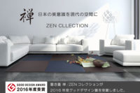 セキスイ 禅/ZEN コレクション-新月-青海-松籟-紅椿-薄雲｜フロア畳・置き畳