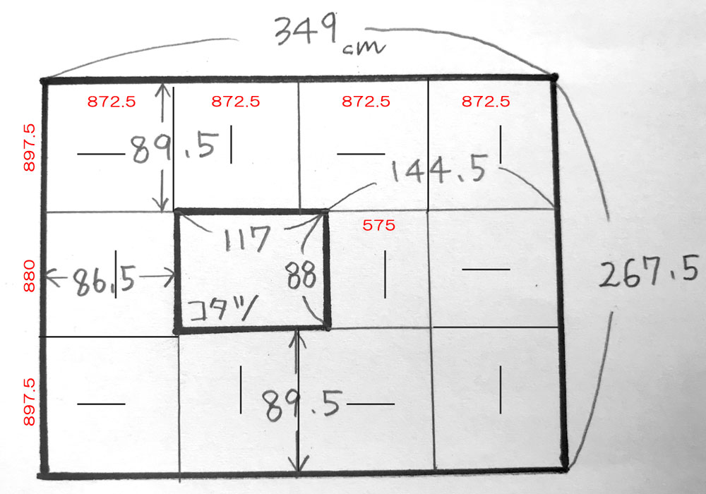 サイズオーダー畳の図面