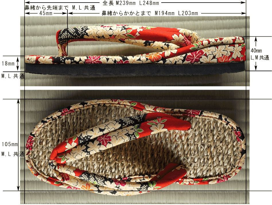 むしろ草履 い草サンダル サイズ