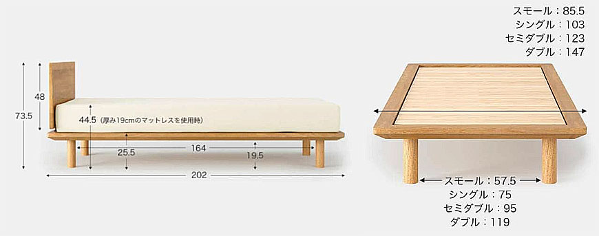 無印良品のベッドに 畳を敷いたら | 清流 灰桜色