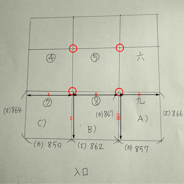 お客様に畳の採寸をお願いしました。