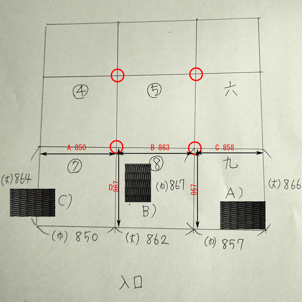 ご記入いただいた数値を図面に畳の目の向きと共に書き入れました