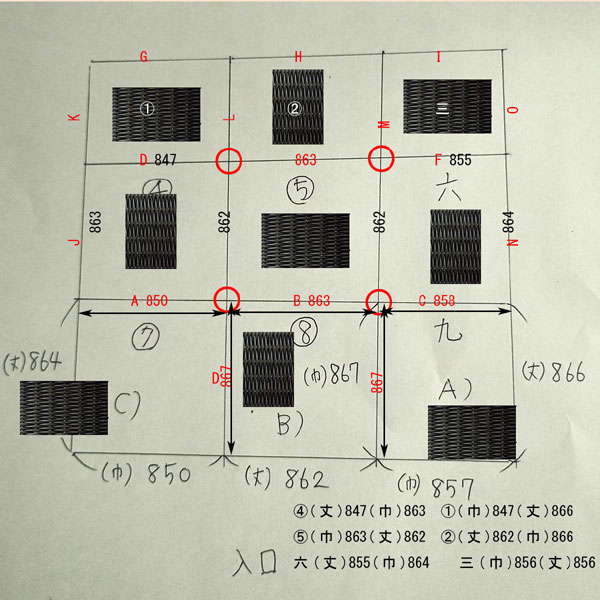 お客様よりいただいた数値を図面に記入し残りの採寸をおねがいしました