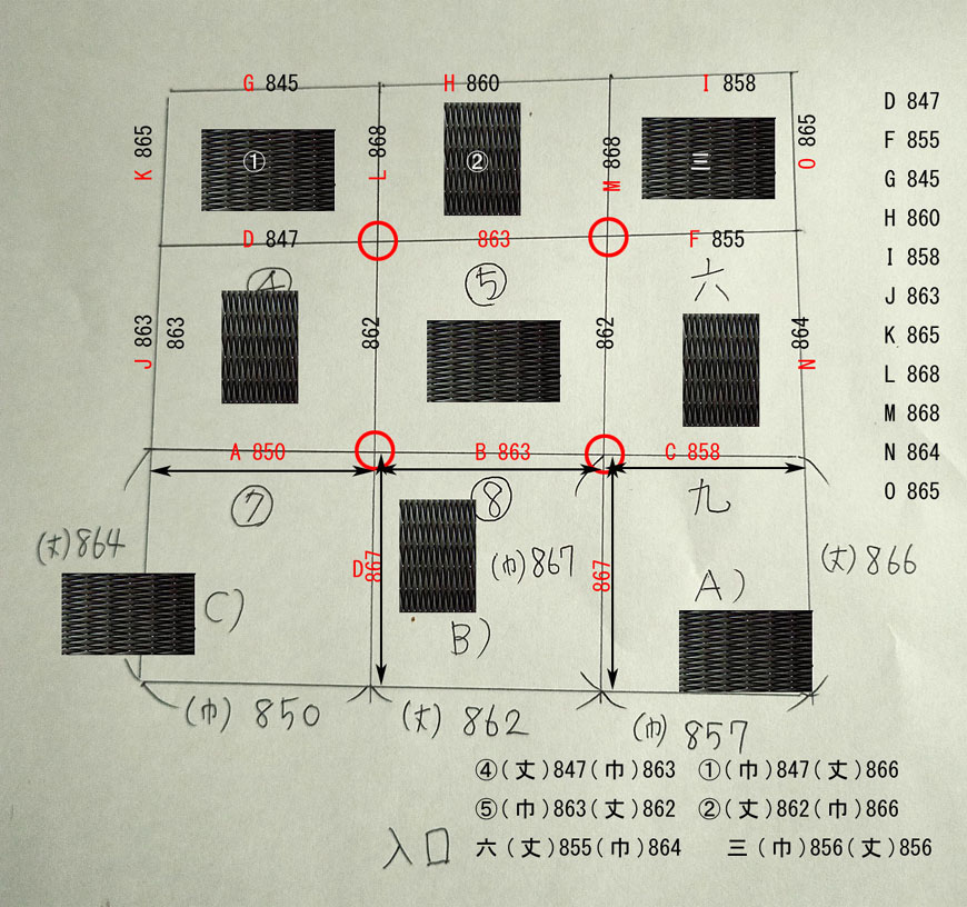 お客様に採寸していただいた数値を図面に記入しました