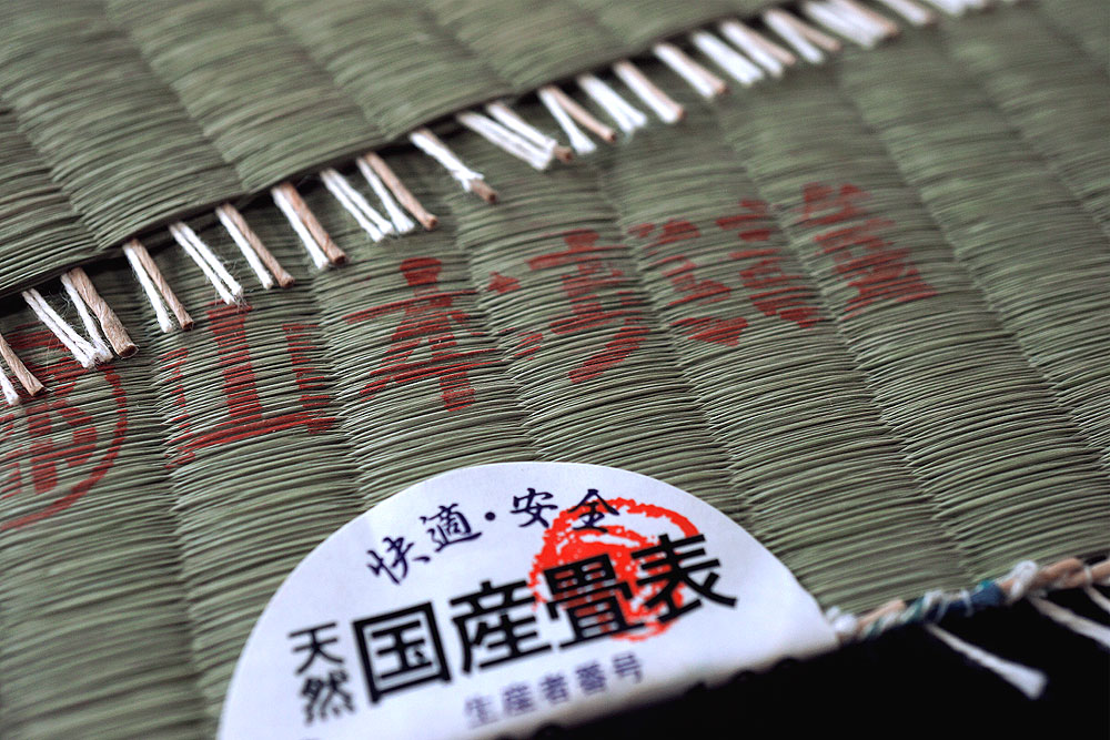 国産畳表6本芯（麻2本＋綿4本）1番草