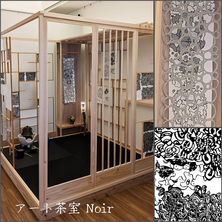 二畳結界茶室2 | 炭フローリング畳