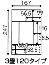 Type 3 Replacement Tatami Mats